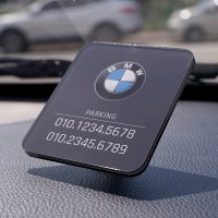 브랜드 스탠드 듀얼주차번호판 BMW 벤츠 제네시스 차량용 차 알림판 핸드폰 차량 연락처 전화번호 잠시 주차중