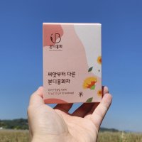 아랫장 무농약 홍화차 티백선물세트 1.2g 30개입 토종홍화씨 몸을따뜻하게하는차 산후조리