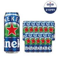 하이네켄 0.0 논알콜릭 500ml 12캔 논알콜 넌알콜