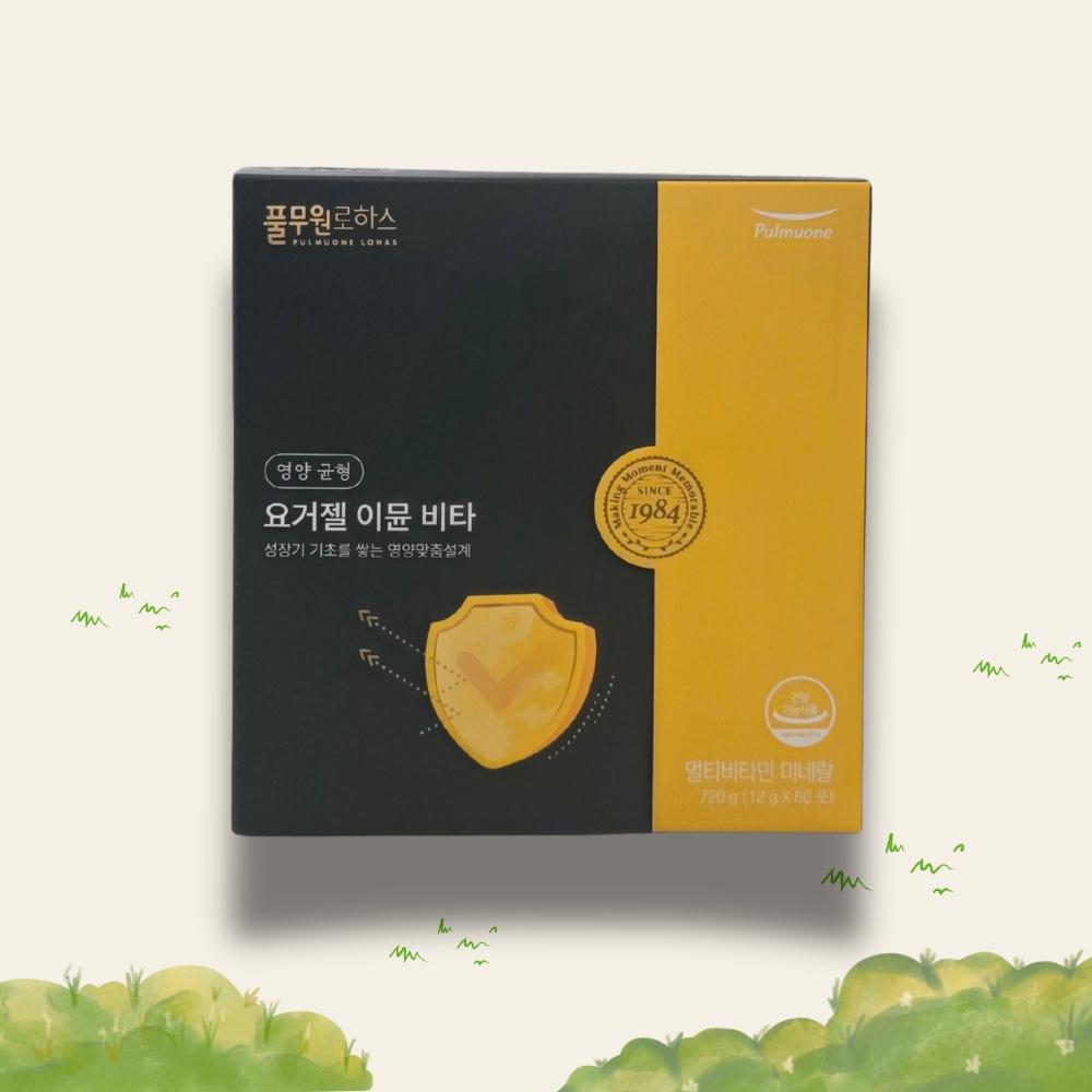 <b>풀무원로하스</b> 요거젤 2개월분 멀티<b>비타민</b> 이뮨비타