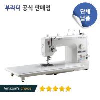 부라더 공업용미싱 PQ1500SL, 단체납품, 준공업용미싱, 브라더미싱