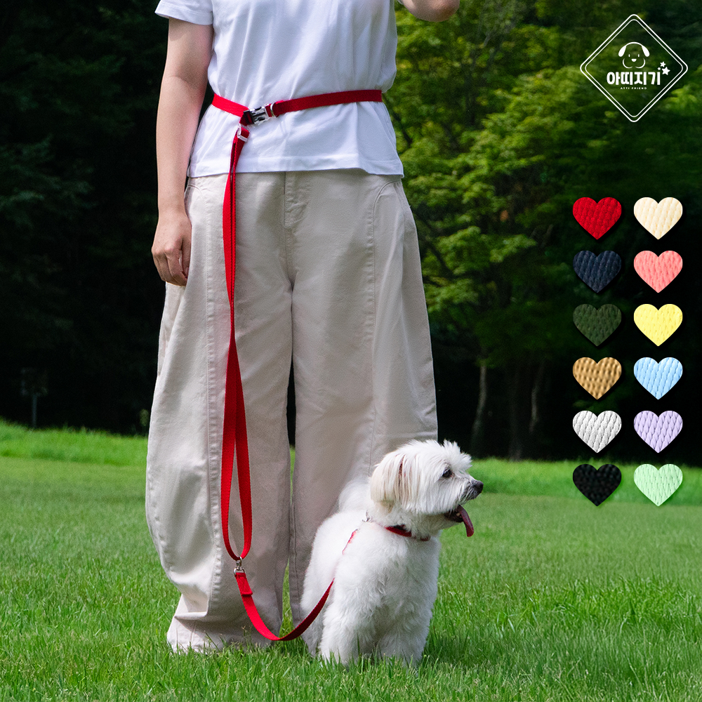 아띠지기 강아지 핸즈프리 리드줄 멀티