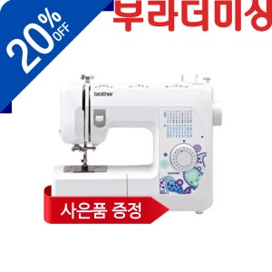 부라더미싱 GS3700L