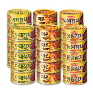 고추참치150g 최저가 가성비상품