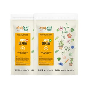깨비농장 세척마사토 소립/중립 3kg - 화분 배수층 / 장식용 / 다용도 활용 / 씻어나와 깨끗하고 간편
