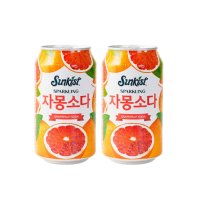 썬키스트 자몽소다 355ml 뚱캔 CAN 24개