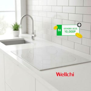 웰치 전기쿡탑 WEIT3400 빌트인 3구 인덕션 화이트 전기레인지 교체 매립형 리모델링
