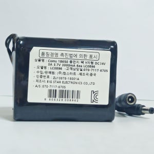 DC 24V 18650 배터리 충전지 충전용 건전지 홀더 팩 3.7v 6셀 3Ah