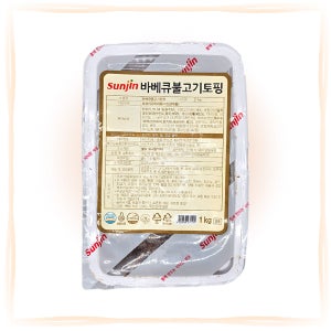 선진 바베큐 불고기토핑 1kg 냉동 피자토핑 타코 부리토 샐러드