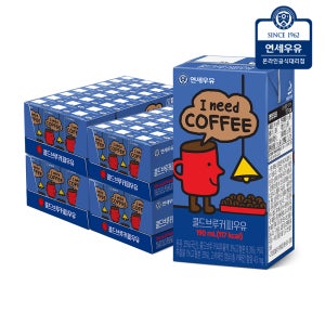 연세우유 콜드브루커피 멸균우유 190ml, 96개