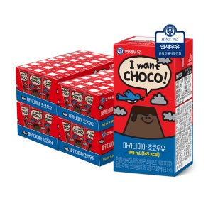 연세우유 마카다미아 초코우유 190ml, 96개