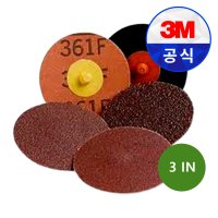 3M 361F 롤록 화이버 디스크 3인치 녹 용접