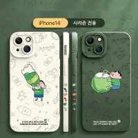 아이폰14 젤리 케이스 iPhone14promax 렌즈보호 풀커버 남여성 커플 귀여운 짱구