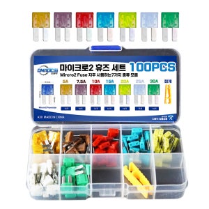 휴즈 차량용 퓨즈 마이크로2 Micro2 신형 100개 세트
