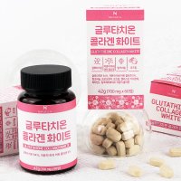 고함량 글루타치온 콜라겐 밀크씨슬 함유 700mg 60정 글루타티온