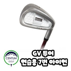 GV투어 7번 아이언 단품 초보자 골프연습