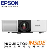 엡손 EB-L730U 7000안시 레이저 빔프로젝터 강당용 대회의실용 정품판매처