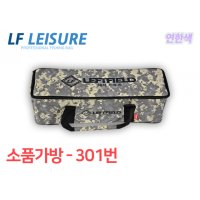 LF레져 밀리터리 소품가방 4