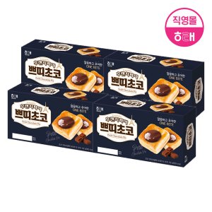 해태 후렌치파이 (192g X 4개)