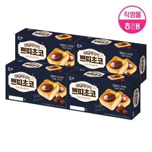 해태 후렌치파이 (192g X 4개)