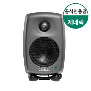 제네릭 8010 A 스튜디오 모니터 스피커 제네릭 모니터링 스피커 제네렉 GRAY 1통