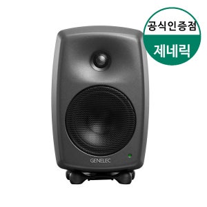 제네릭 8030C 스튜디오 모니터 스피커 제네렉 모니터링 스피커(1통)
