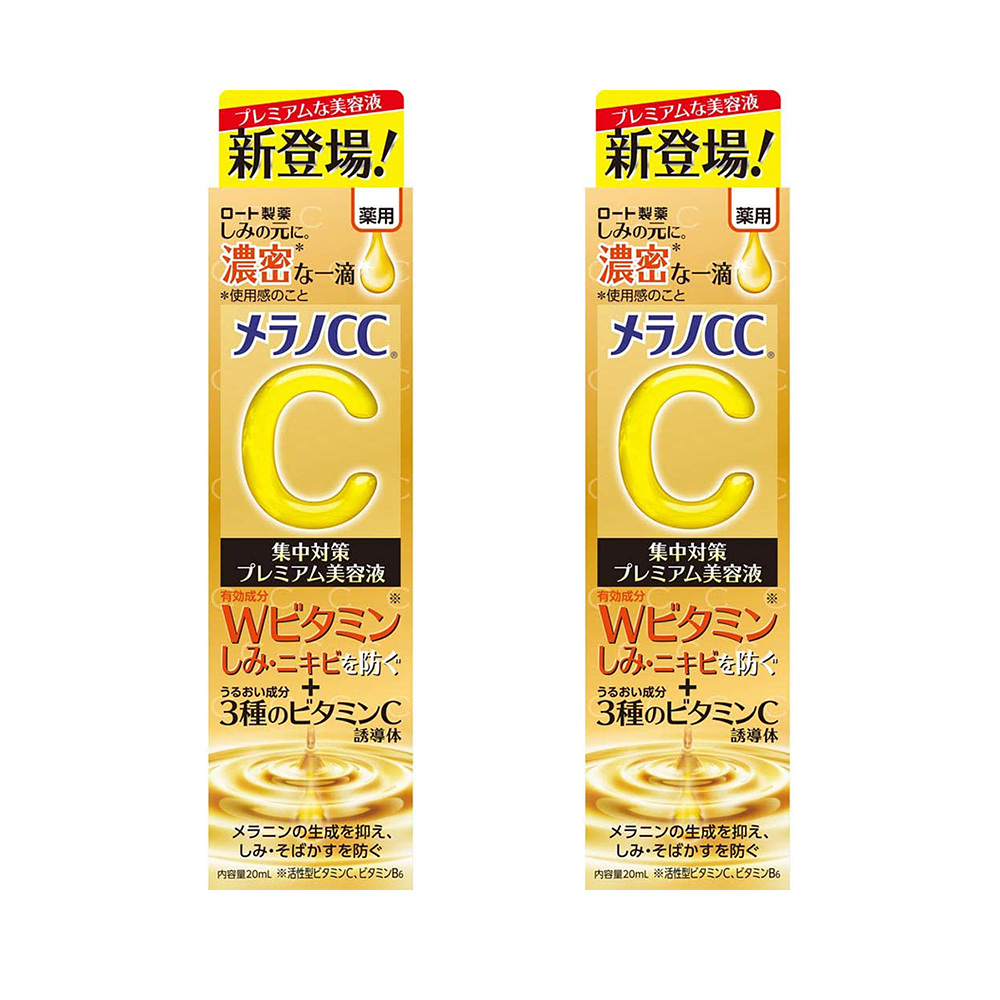 Melano CC Stain Concentration Premium Serum 멜라노 CC 스테인 <b>컨센트레이션</b> 프리미엄 세럼 20ml 2팩