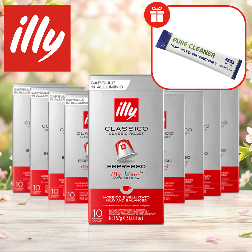 네스프레소 호환 일리 캡슐 클라시코 100개 외 24종