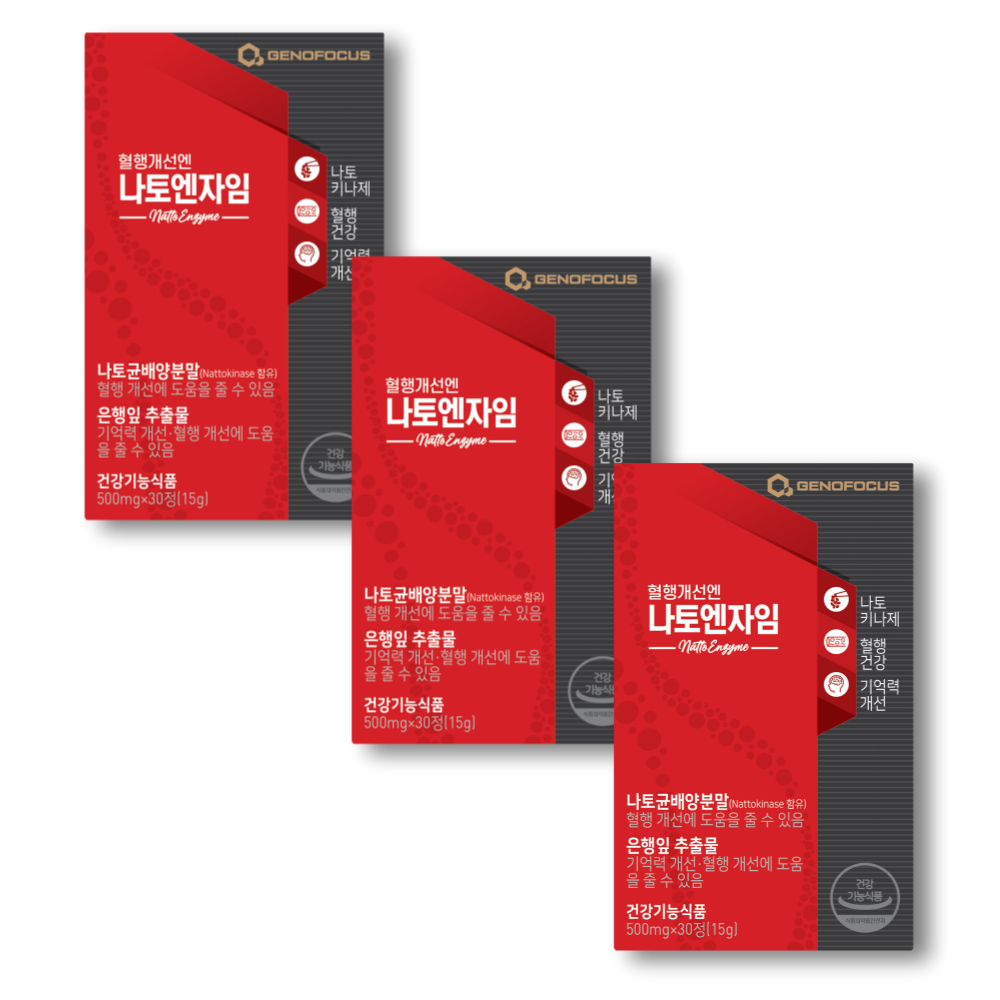 제노포커스 <b>나토엔자임</b> 3박스 나토키나제 혈행개선 나토키나아제 낫토키나제 낫또키나제