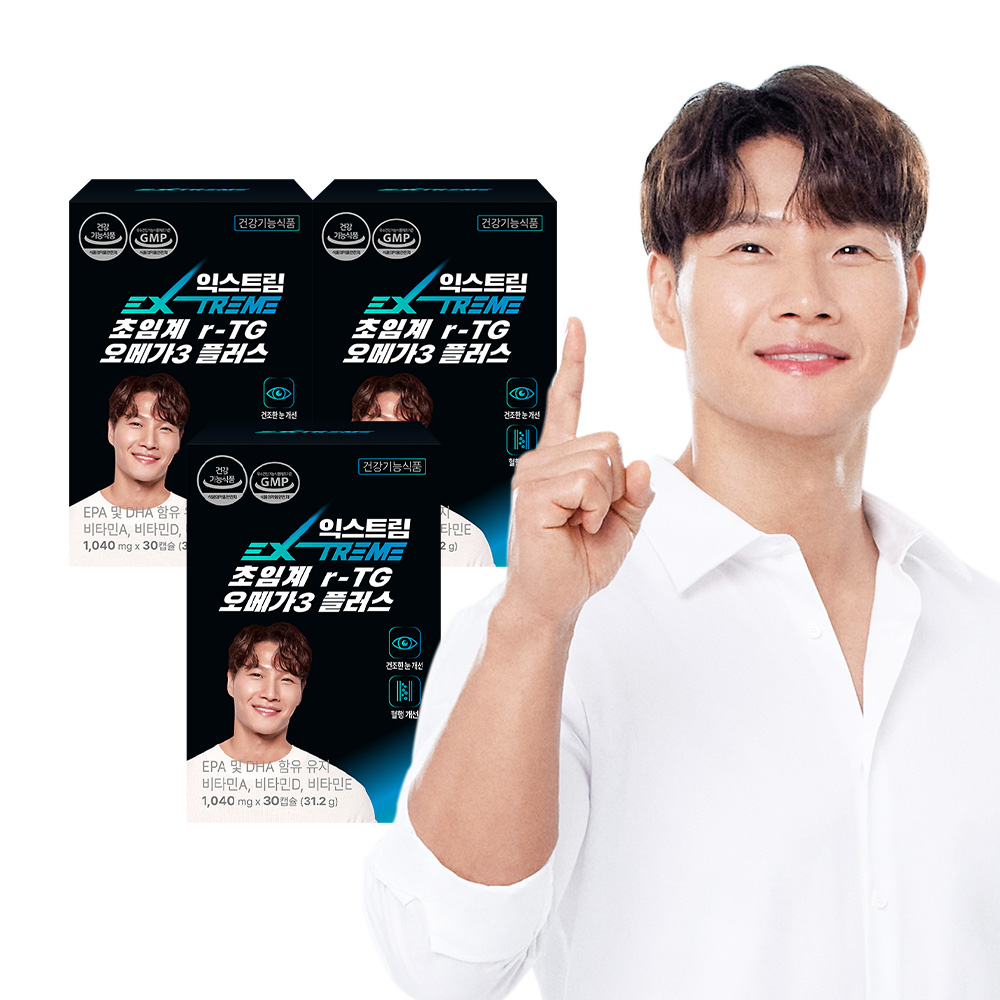 <b>익스트림</b> 김종국 초임계 알티지 <b>오메가3</b> 플러스 30캡슐 3박스 (3개월분)