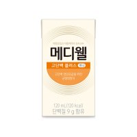 [1박스] 메디웰 고단백 미니 120ml 24개