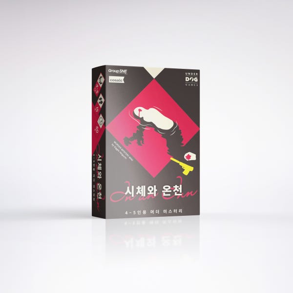 시체와 온천 언더독게임즈 4인용 5인용 머더 미스터리 미니 추리게임
