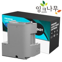 엡손 T04D1 호환 유지보수상자 L4150 L4160 L6170 L6190 L6290