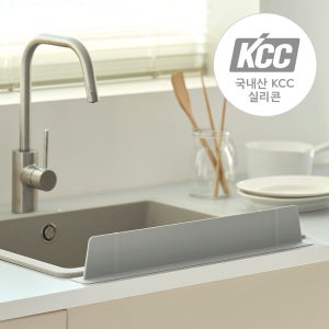 설거지물막이 가림막 싱크대물막이 물받이 실리콘