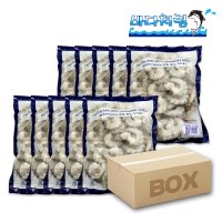 탈각새우 21/25 900g 10봉 베트남 생칵테일새우 PDTO 박스