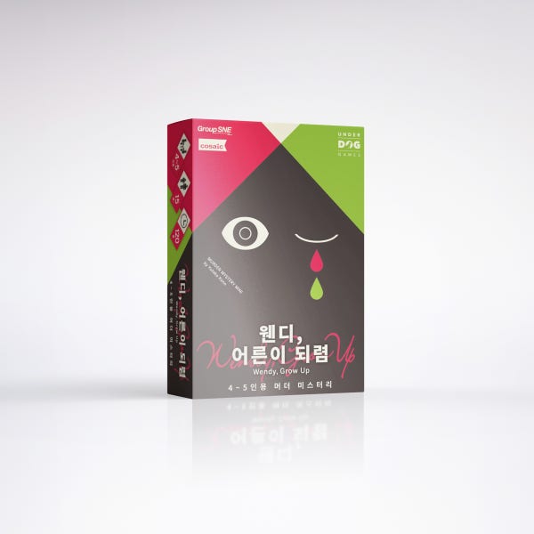 웬디 어른이 되렴 언더독게임즈 4인용 5인용 머더 미스터리 미니 추리게임