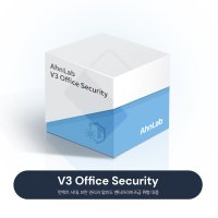 V3 오피스 시큐리티 Office Security License 1년/기업용/라이선스
