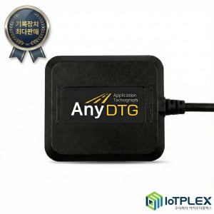 ANYDTG 차량운행기록장치 자동제출 자가설치