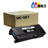 [호환] 캐논 MC-G01 유지보수 카트리지 GX7092 GX7090 GX6090