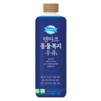 덴마크 무항생제 동물복지우유 900ml 1개 (골라담기3)