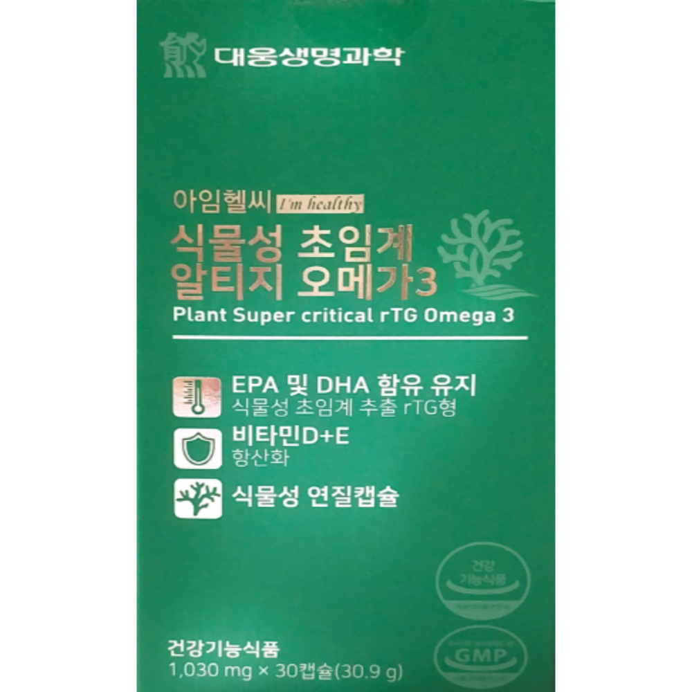 대웅<b>생명과학</b> 식물성 저온 초임계 알티지 RTG 미세조류 임산부 오메가3