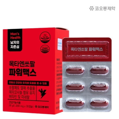 옥타코쏘팔메토 파워 맥스