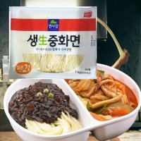 중화면 생중화면 콩국수면 짜장면사리 콩국수용 짜장국수 짬뽕