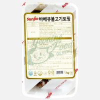 선진 바베큐불고기토핑 1kg 불고기피자 소고기 탑핑