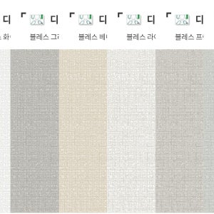 실크벽지 디앤디 65433 블레스 명품 셀프 도배벽지