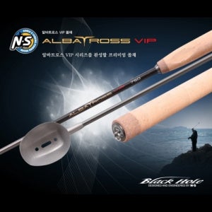 FL 엔에스 알바트로스 VIP 쏠채 샤프트단품 바다낚시밑밥주걱