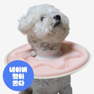 더플래 반반 초경량 강아지 고양이 넥카라 S