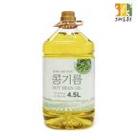 대두유 4.5L 콩기름100% 식용유 업소용 대용량