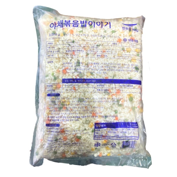 한우물 볶음밥 3kg 야채 냉동 간편 즉석 대용량 업소용 식당용