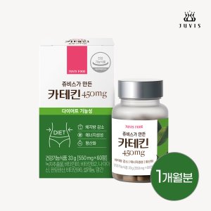 [쥬비스] 녹차 카테킨 450mg (60정 / 1개월분)